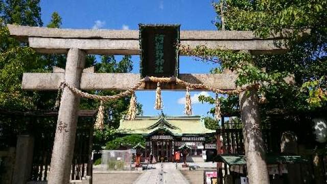 大阪府大阪市阿倍野区北畠３−７−２０ 阿部野神社の写真2