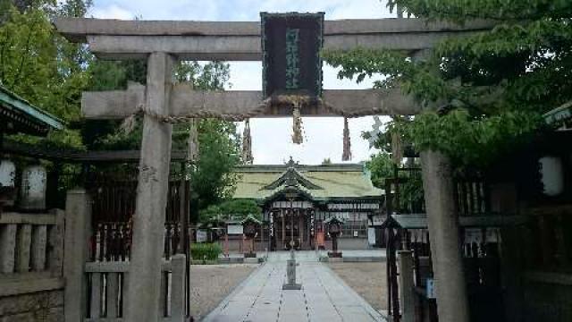 大阪府大阪市阿倍野区北畠３−７−２０ 阿部野神社の写真1