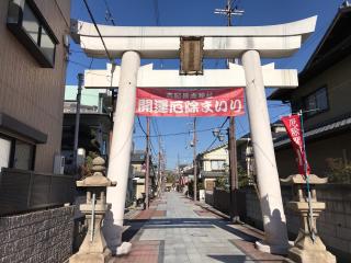 志紀長吉神社の参拝記録(じゃすてぃさん)