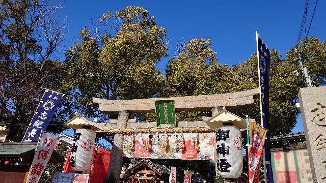 志紀長吉神社の参拝記録10