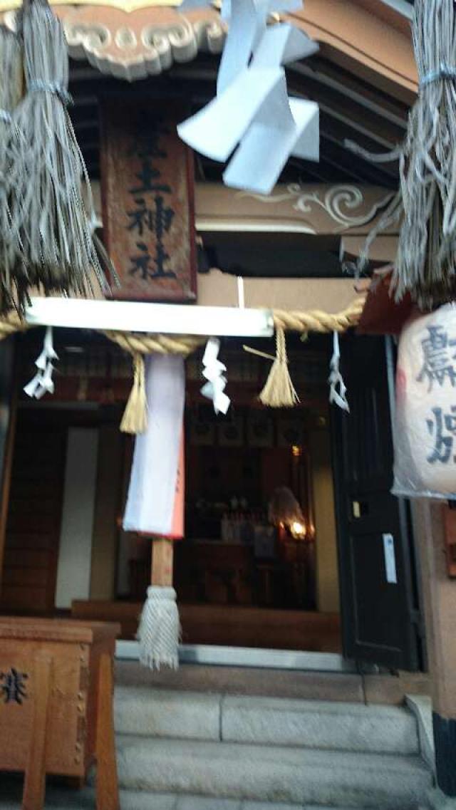 産土神社の参拝記録1