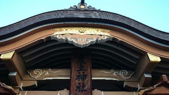 大阪府平野区長吉出戸６−１０−１４ 産土神社の写真1