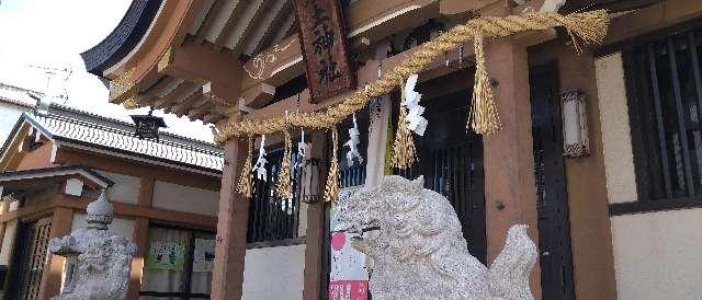 産土神社の参拝記録7