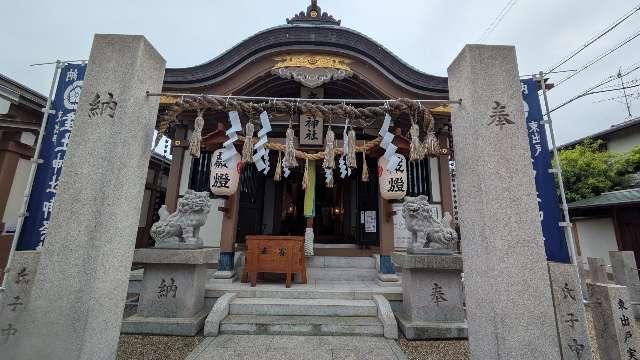 産土神社の参拝記録2