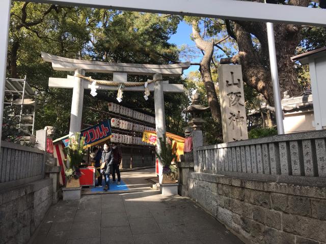 山阪神社の参拝記録(じゃすてぃさん)
