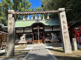 阿麻美許曽神社の参拝記録(ととるしさん)