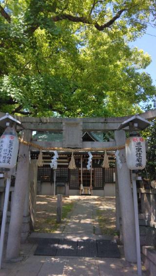 素盞嗚尊神社（鷹合神社）の参拝記録(あきおさん)