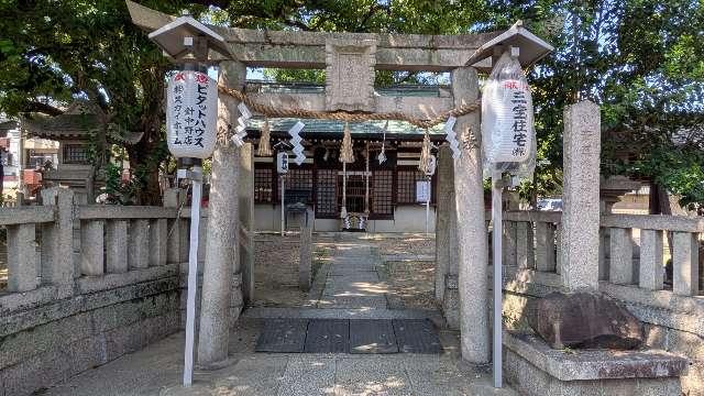 素盞嗚尊神社（鷹合神社）の参拝記録4