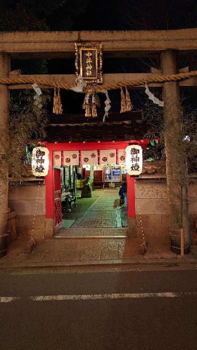 中井神社の参拝記録8