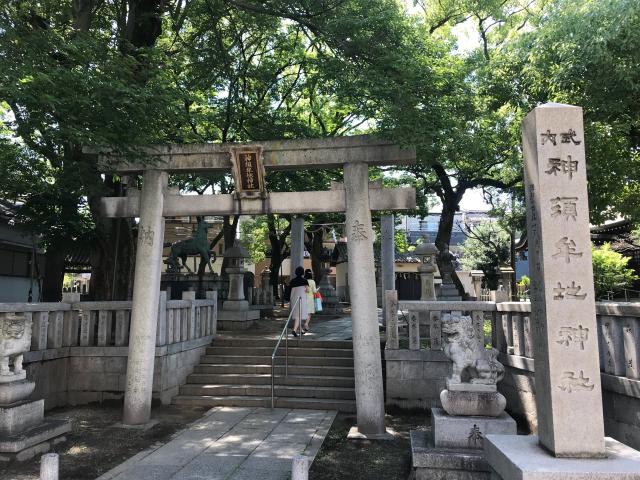 大阪府大阪市住吉区長居西２−１−４ 神須牟地神社の写真3