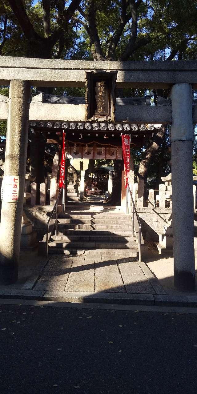神須牟地神社の参拝記録7