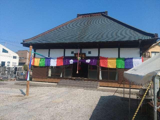 慈光山普門院の参拝記録1