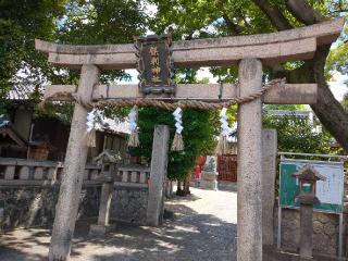 保利神社の参拝記録(りょうさん)