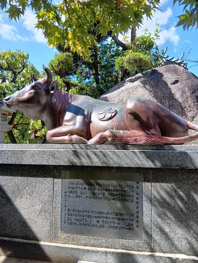 加賀屋天満宮の参拝記録3