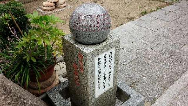 大阪府大阪市住之江区北島3-14-12 高砂神社の写真6