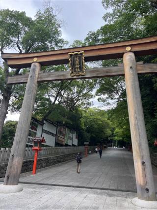 枚岡神社の参拝記録(⛩️🐍🐢まめ🐢🐍⛩️さん)