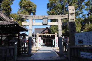 都留彌神社の参拝記録(のぶちゃんさん)