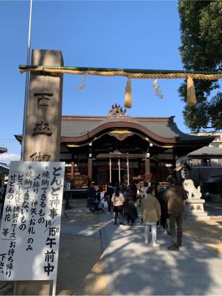 都留彌神社の参拝記録(やまなおさん)