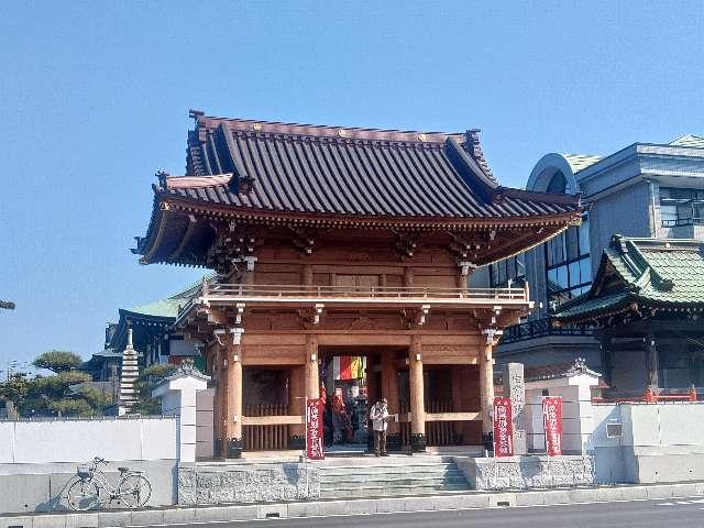 宝光山地蔵院延命寺の参拝記録1