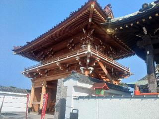 宝光山地蔵院延命寺の参拝記録(しんのすけさん)