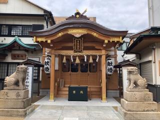 布施戎神社の参拝記録(よっしぃさん)