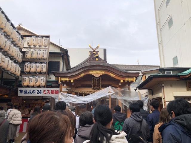 布施戎神社の参拝記録6