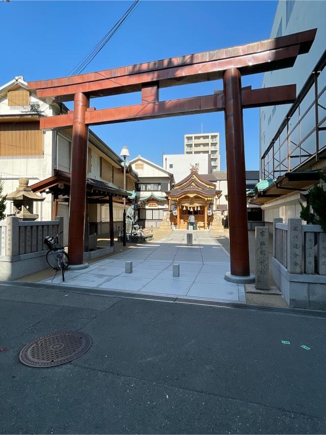 布施戎神社の参拝記録7