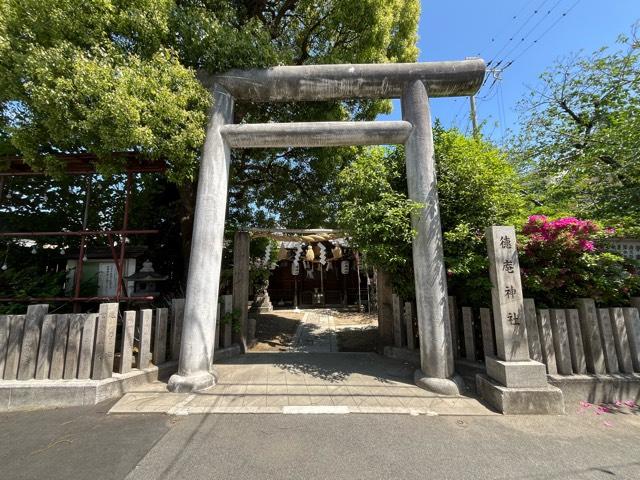 徳庵神社の参拝記録1
