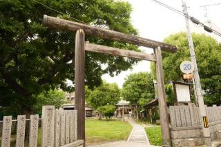 波牟許曽神社の参拝記録(のぶちゃんさん)