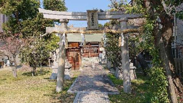 波牟許曽神社の参拝記録7