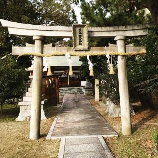 波牟許曽神社の参拝記録(Jamesさん)