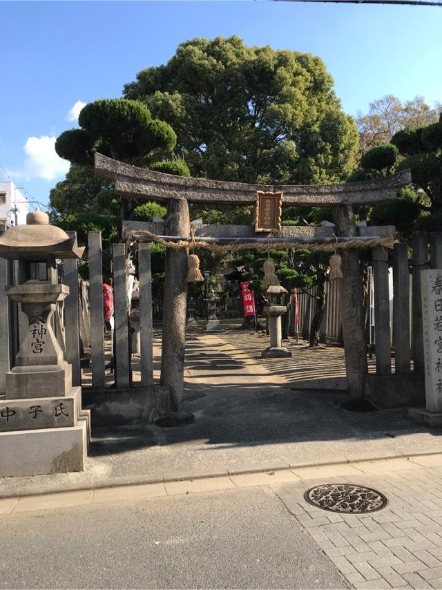 春日若宮神社の参拝記録4