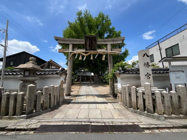 稲田八幡神社の参拝記録1