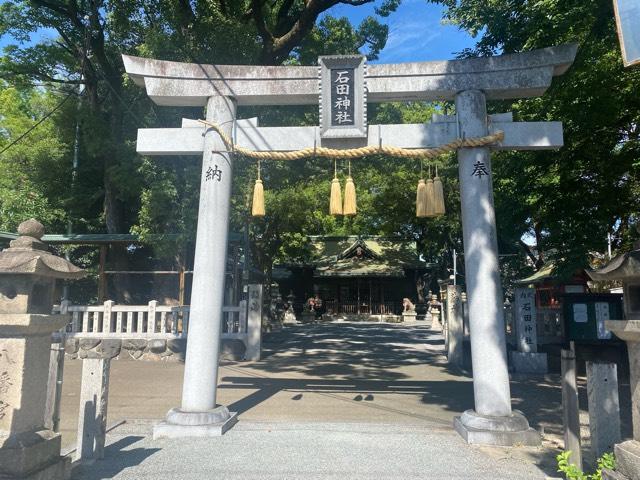 石田神社の参拝記録(まついちさん)