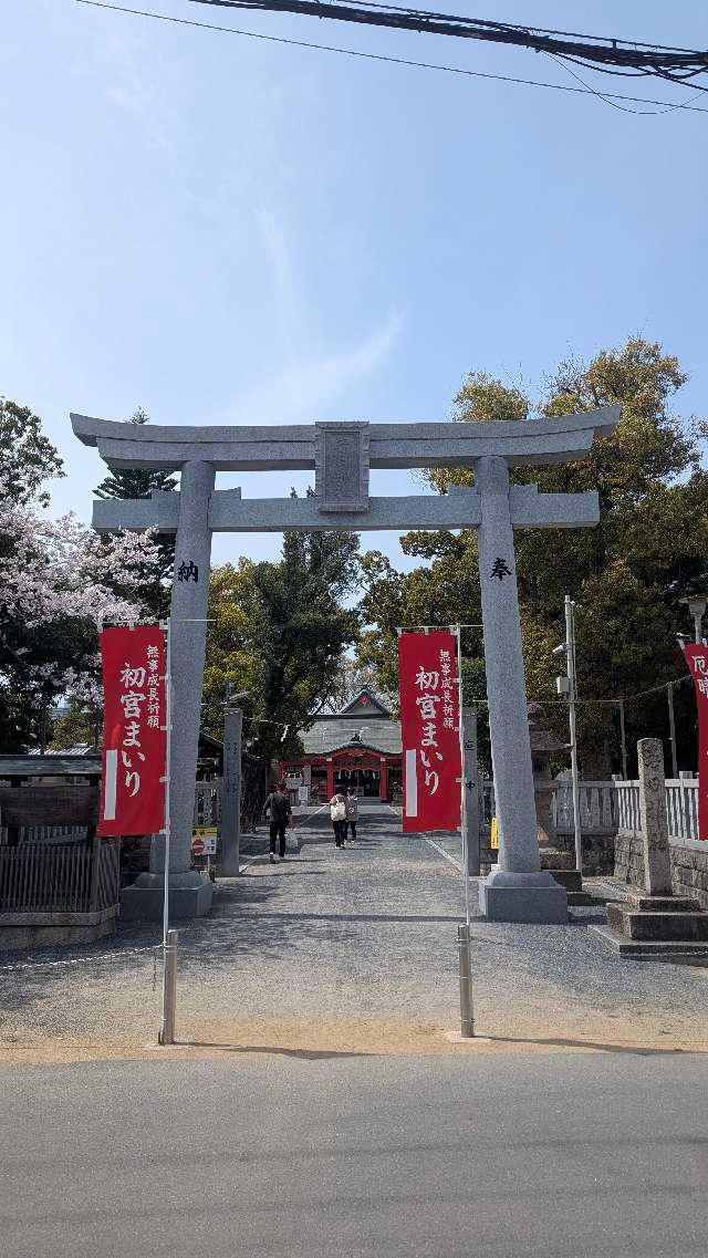 春日神社(吉田春日神社)の参拝記録2