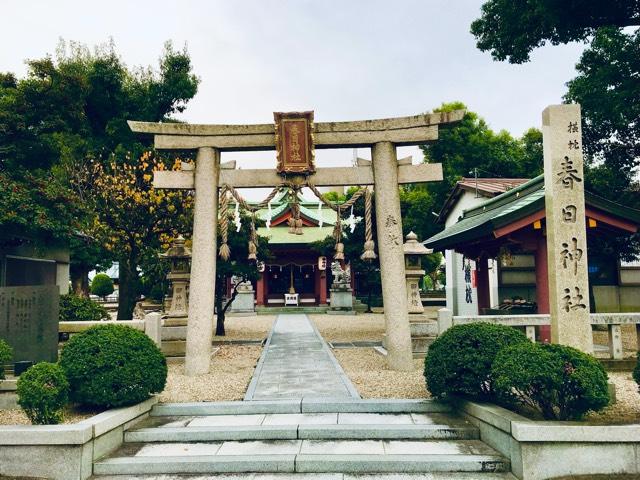 横枕　春日神社の参拝記録6