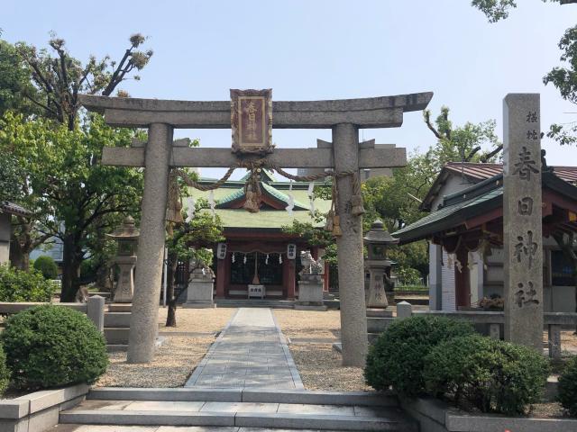 横枕　春日神社の参拝記録7