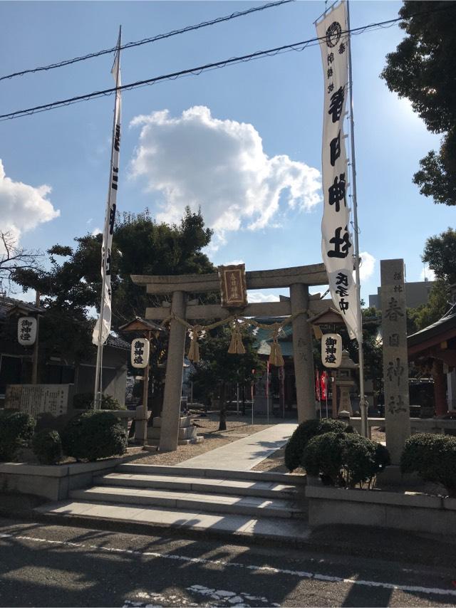 大阪府東大阪市横枕南3-16 横枕　春日神社の写真2