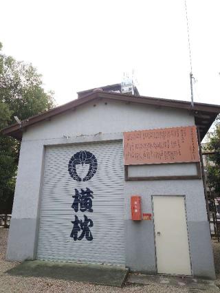 横枕　春日神社の参拝記録(かいちゃんさん)