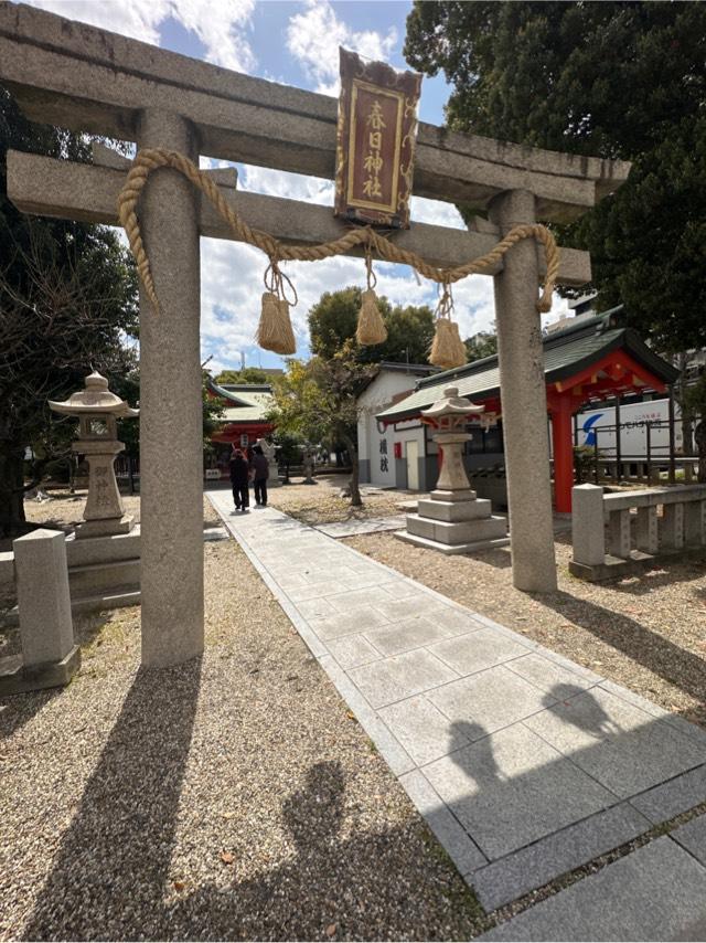 横枕　春日神社の参拝記録1