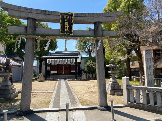 川俣神社の参拝記録2