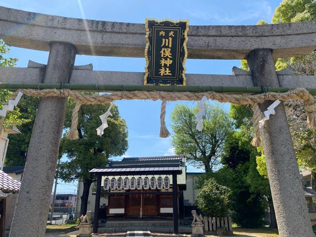 大阪府東大阪市川俣本町１０−３８ 川俣神社の写真2