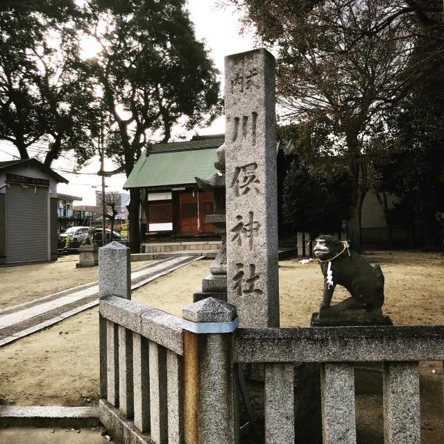 川俣神社の写真1