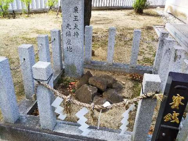 大阪府東大阪市吉原２−１０−３３ 栗原神社の写真3