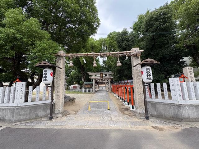 栗原神社の参拝記録3