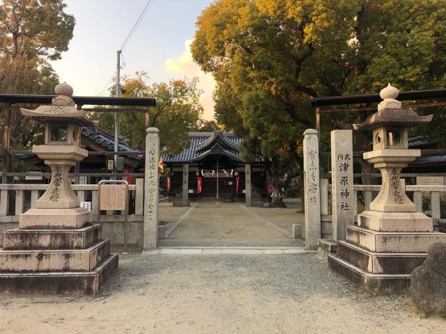 津原神社の参拝記録(あきちゃんさん)