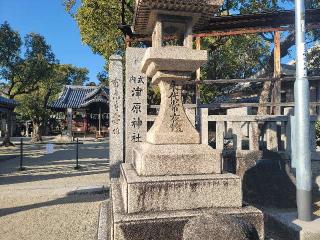 津原神社の参拝記録(すみれさん)