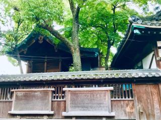 長田神社の参拝記録(ふうりんパパさん)