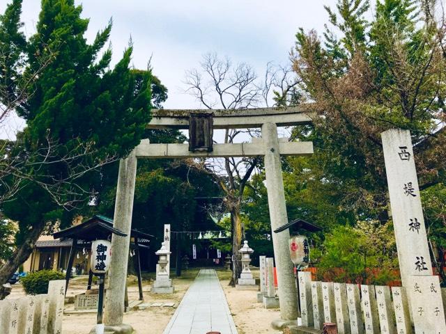 西堤神社の参拝記録6