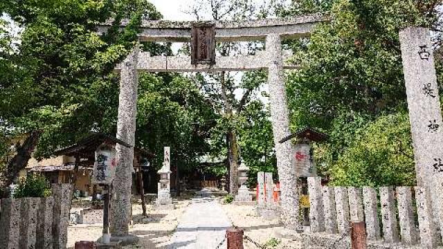 西堤神社の参拝記録7
